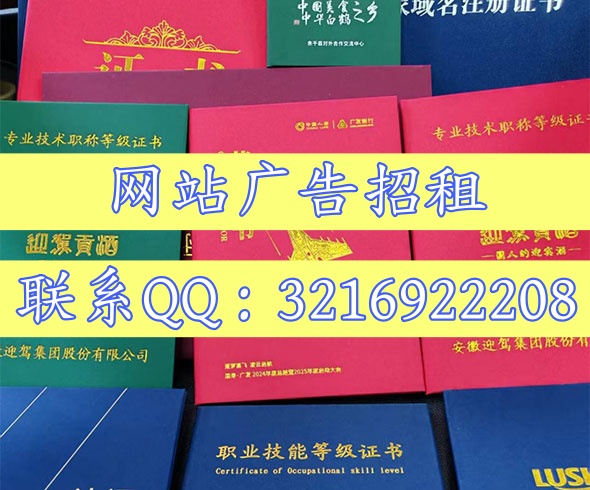 广州证件制作中心